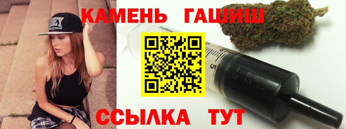 ГАШИШ убойный Менделеевск