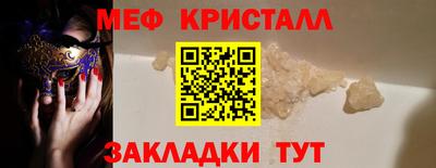 скорость Донецк