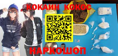 скорость Донецк