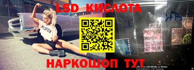 скорость Донецк