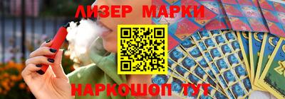скорость Донецк