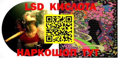 скорость Донецк