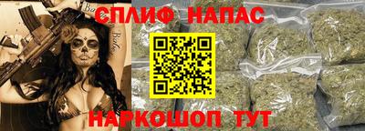 ALPHA PVP Гусиноозёрск