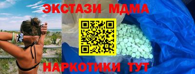 индика Гусь-Хрустальный