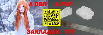 скорость Донецк