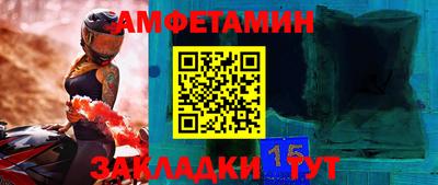 ALPHA PVP Гусиноозёрск