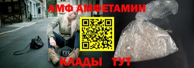 скорость Донецк
