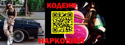 скорость Донецк