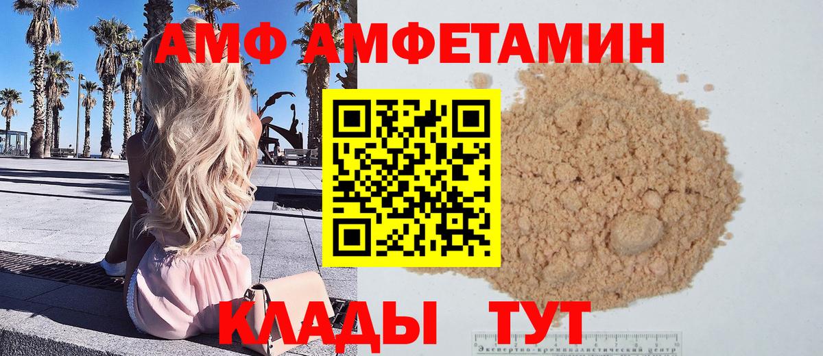 ГАШИШ  ГАШ  Вход с VPN  А ПВП СК кристаллы  КОКАИН  Менделеевск  МАРИХУАНА  МЕФ кристаллы 