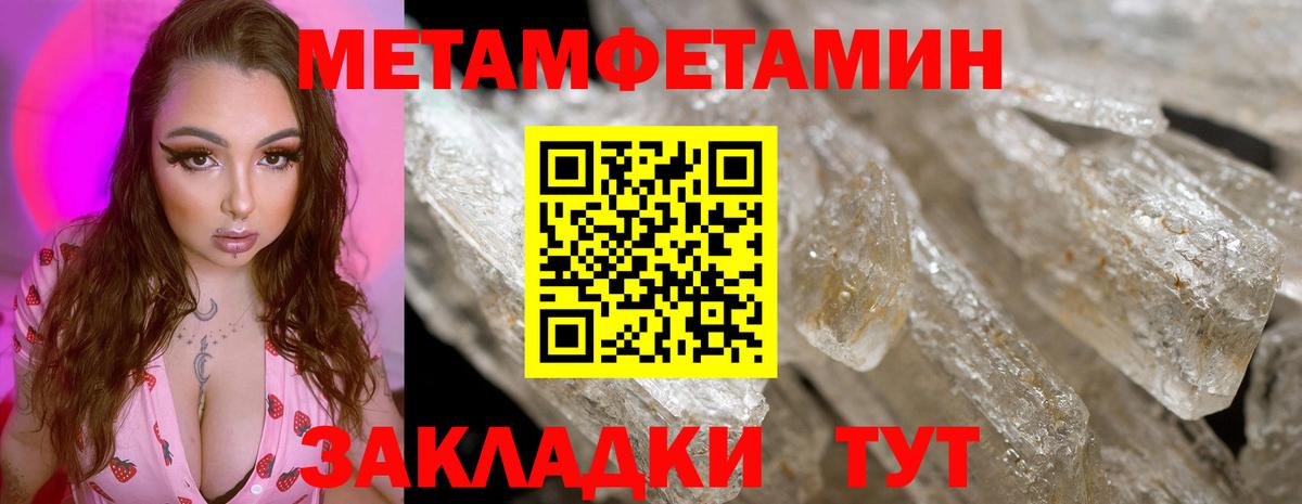 КЕТАМИН Менделеевск
