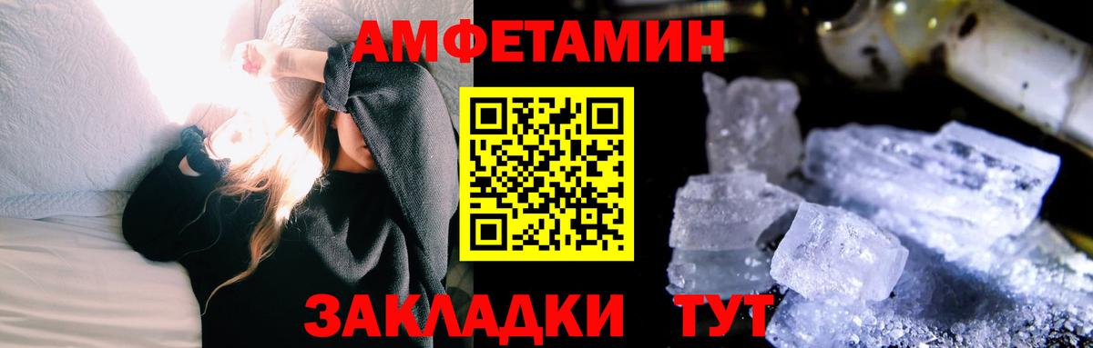 Менделеевск  Первитин мет  Вход с VPN 