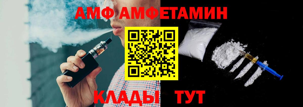 Метамфетамин винт Менделеевск