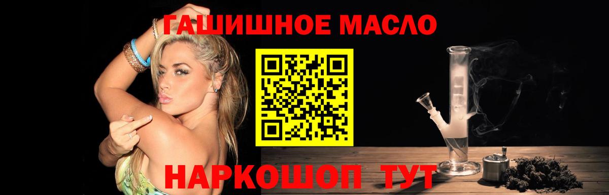 Менделеевск  ТГК концентрат  ТГК Wax  Вход с VPN 