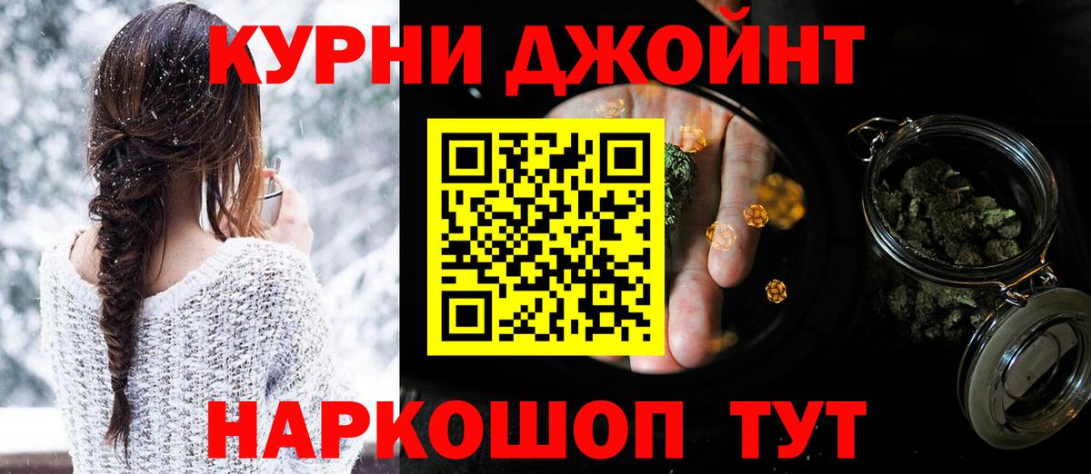 МАРИХУАНА индика  МАРИХУАНА марихуана  МАРИХУАНА Ganja  Вход с VPN  Менделеевск 